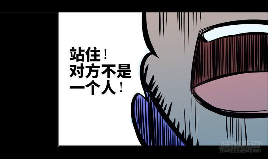 心跳300秒韩漫全集-第五话·性感入侵者无删减无遮挡章节图片 