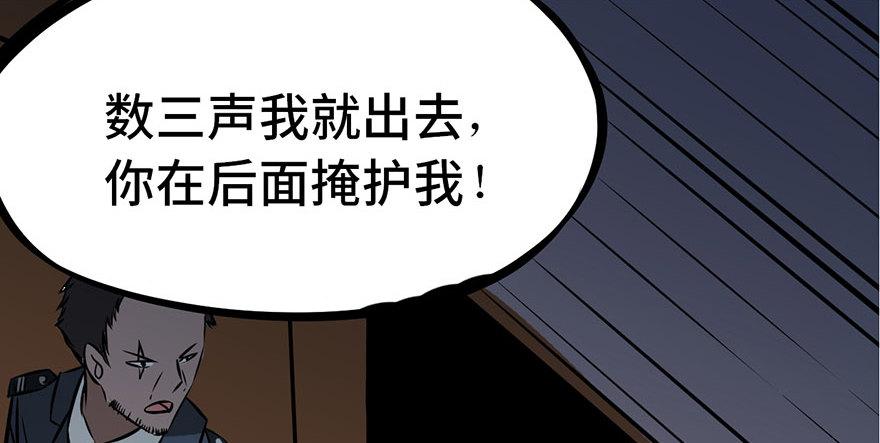 心跳300秒韩漫全集-第五话·性感入侵者无删减无遮挡章节图片 