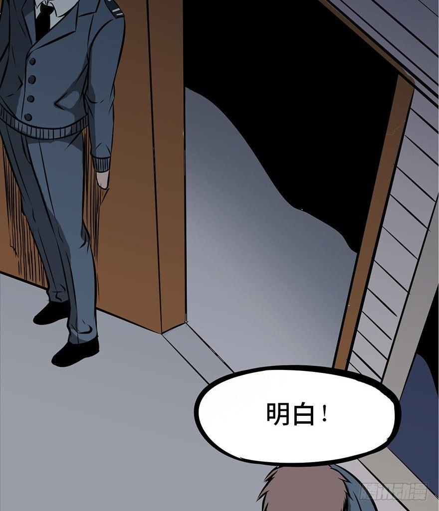 心跳300秒韩漫全集-第五话·性感入侵者无删减无遮挡章节图片 