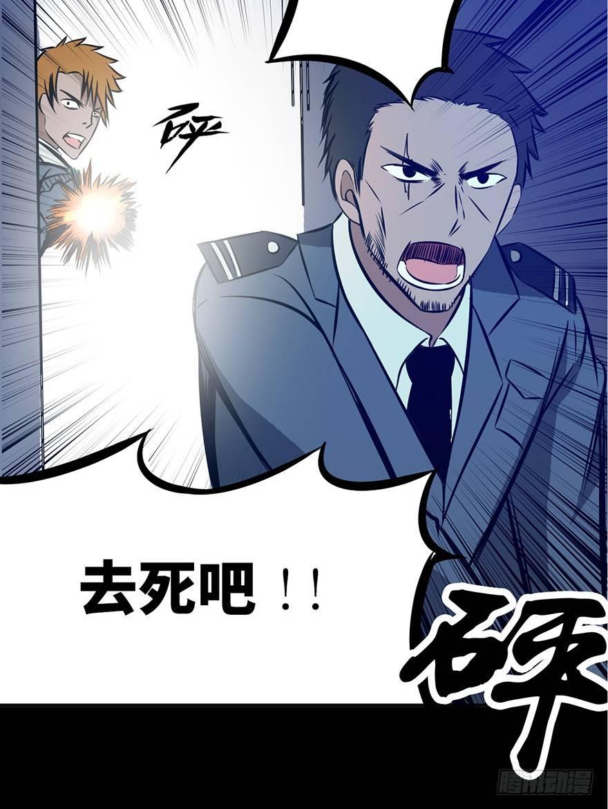 心跳300秒韩漫全集-第五话·性感入侵者无删减无遮挡章节图片 