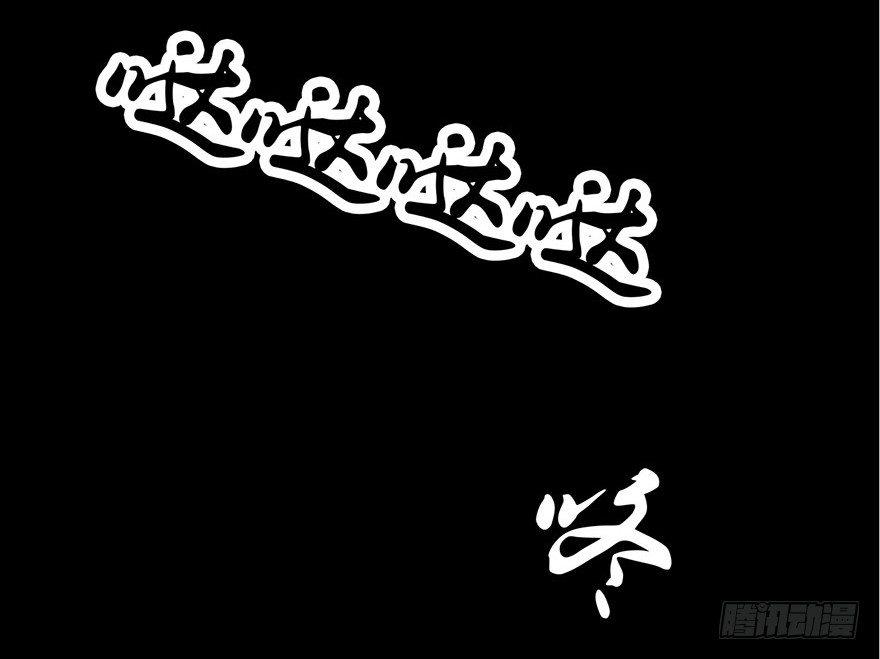心跳300秒韩漫全集-第五话·性感入侵者无删减无遮挡章节图片 