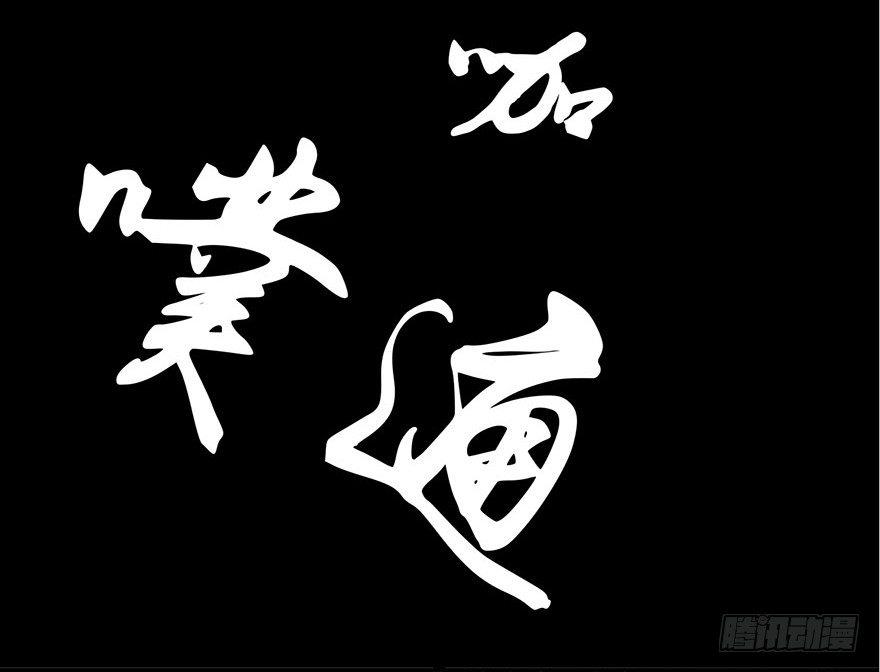 心跳300秒韩漫全集-第五话·性感入侵者无删减无遮挡章节图片 