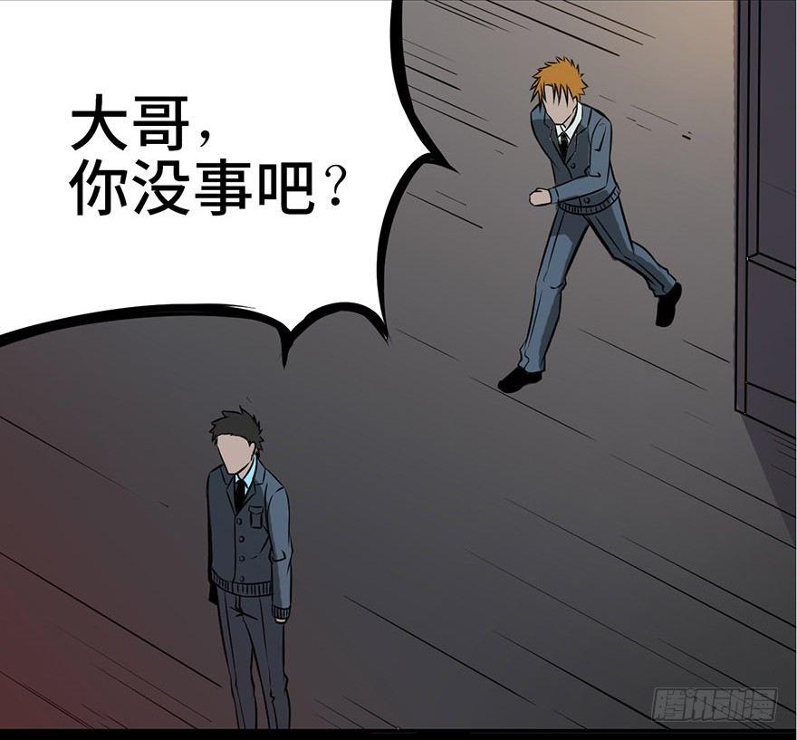心跳300秒韩漫全集-第五话·性感入侵者无删减无遮挡章节图片 
