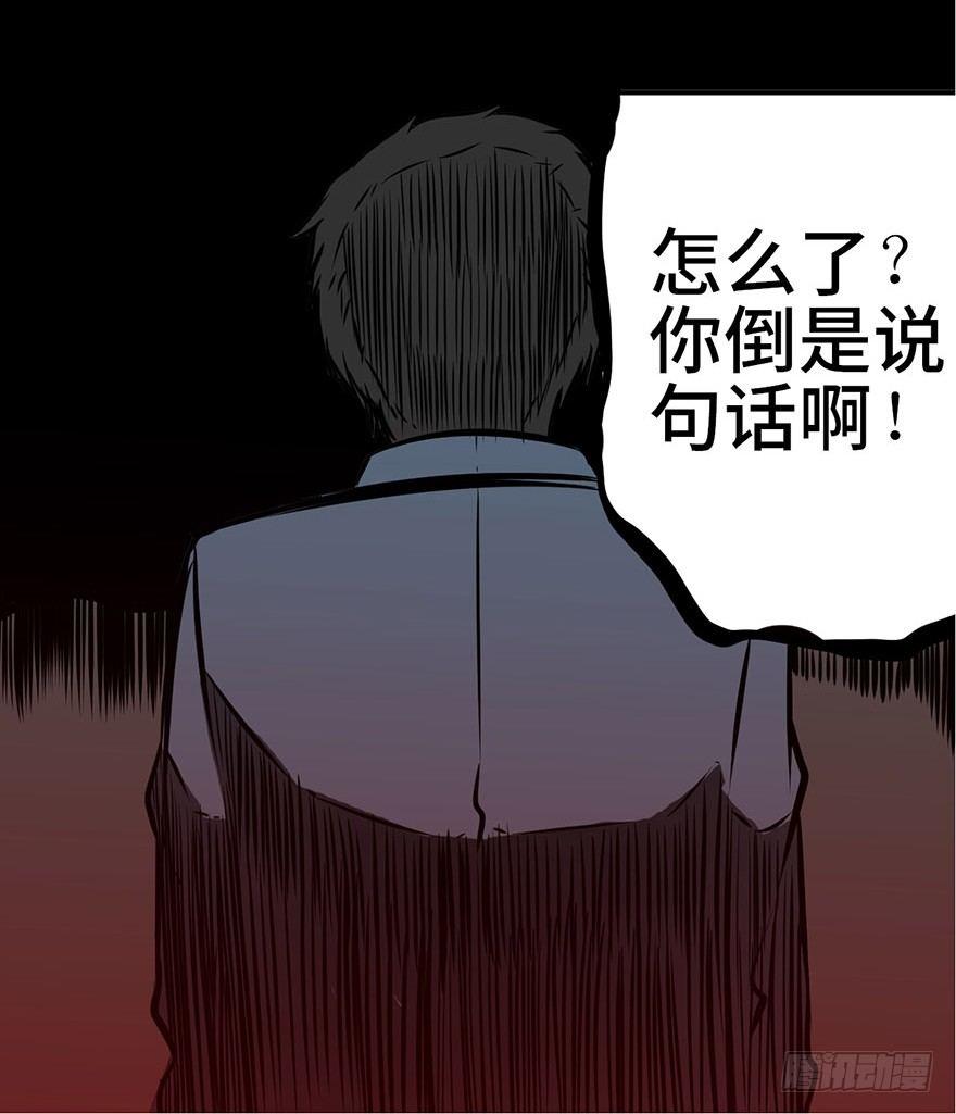 心跳300秒韩漫全集-第五话·性感入侵者无删减无遮挡章节图片 