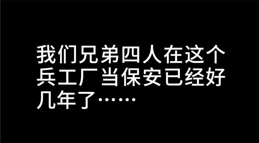 心跳300秒韩漫全集-第五话·性感入侵者无删减无遮挡章节图片 