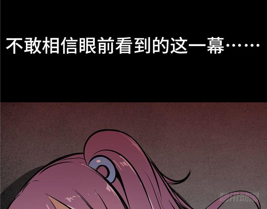 心跳300秒韩漫全集-第五话·性感入侵者无删减无遮挡章节图片 