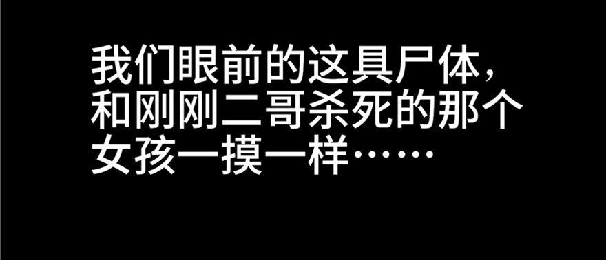 心跳300秒韩漫全集-第五话·性感入侵者无删减无遮挡章节图片 