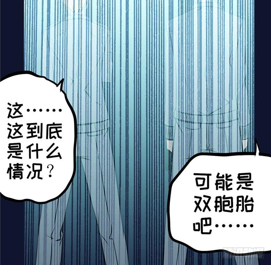 心跳300秒韩漫全集-第五话·性感入侵者无删减无遮挡章节图片 