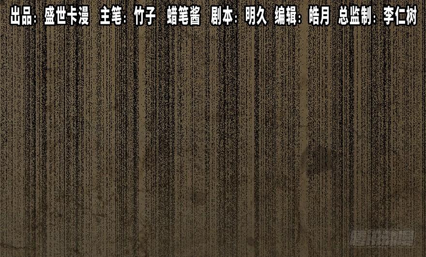 心跳300秒韩漫全集-第四十二话·母亲中邪无删减无遮挡章节图片 