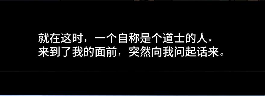 心跳300秒韩漫全集-第四十二话·母亲中邪无删减无遮挡章节图片 