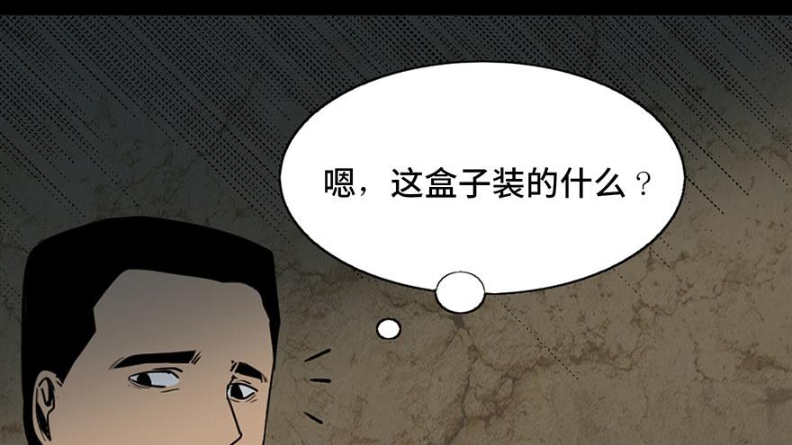 心跳300秒韩漫全集-第四十二话·母亲中邪无删减无遮挡章节图片 