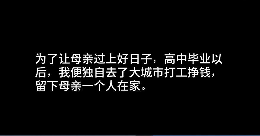 心跳300秒韩漫全集-第四十二话·母亲中邪无删减无遮挡章节图片 