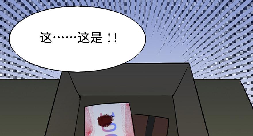 心跳300秒韩漫全集-第四十二话·母亲中邪无删减无遮挡章节图片 