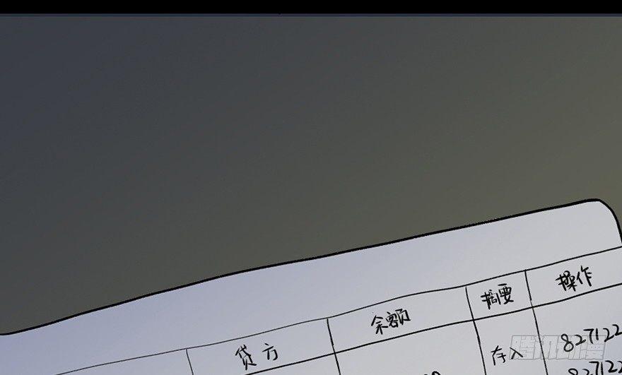 心跳300秒韩漫全集-第四十二话·母亲中邪无删减无遮挡章节图片 