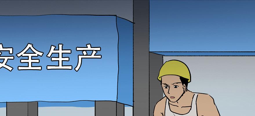 心跳300秒韩漫全集-第四十二话·母亲中邪无删减无遮挡章节图片 