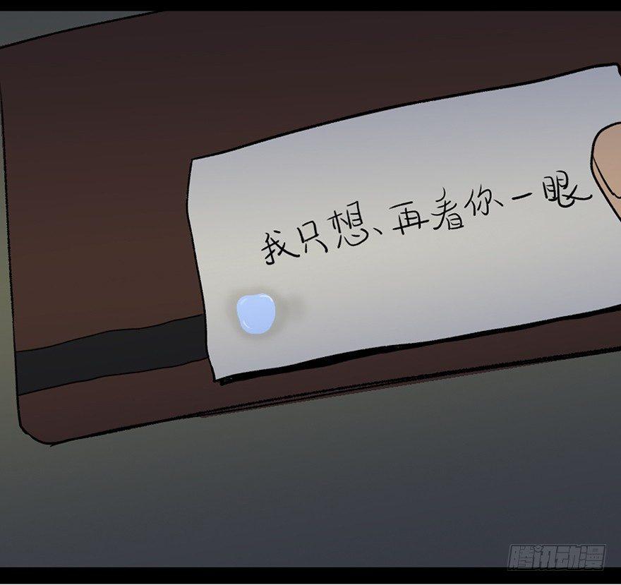 心跳300秒韩漫全集-第四十二话·母亲中邪无删减无遮挡章节图片 