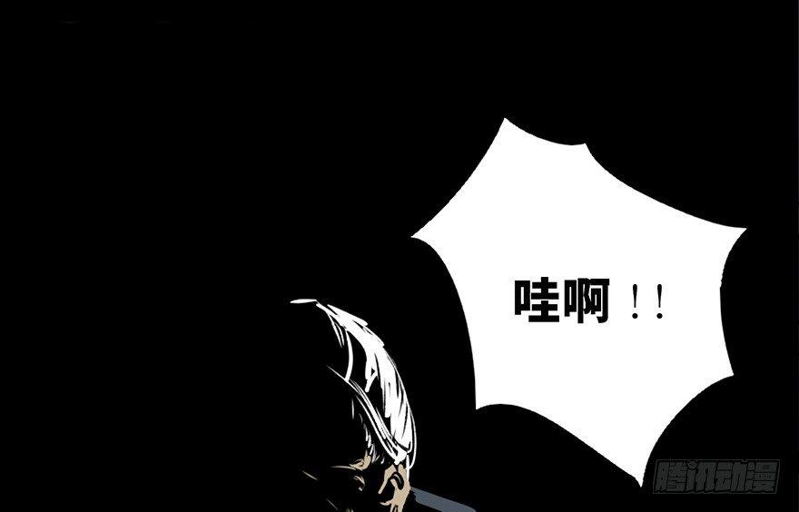 心跳300秒韩漫全集-第四十二话·母亲中邪无删减无遮挡章节图片 