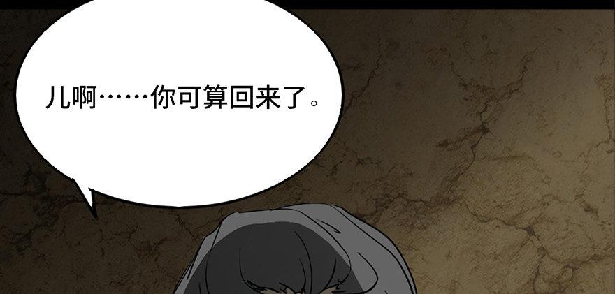 心跳300秒韩漫全集-第四十二话·母亲中邪无删减无遮挡章节图片 