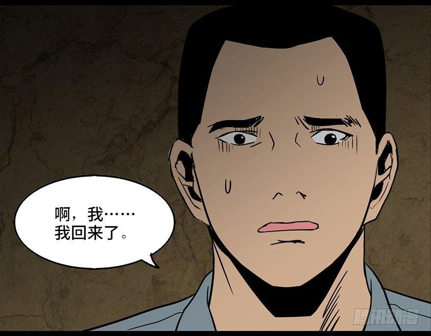 心跳300秒韩漫全集-第四十二话·母亲中邪无删减无遮挡章节图片 