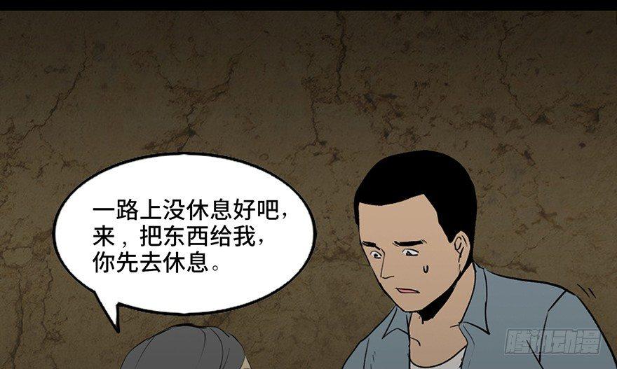 心跳300秒韩漫全集-第四十二话·母亲中邪无删减无遮挡章节图片 
