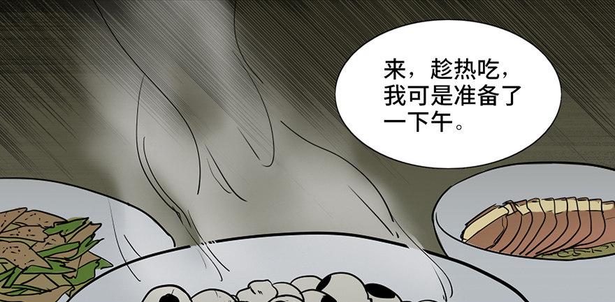 心跳300秒韩漫全集-第四十二话·母亲中邪无删减无遮挡章节图片 