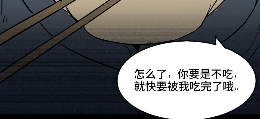 心跳300秒韩漫全集-第四十二话·母亲中邪无删减无遮挡章节图片 