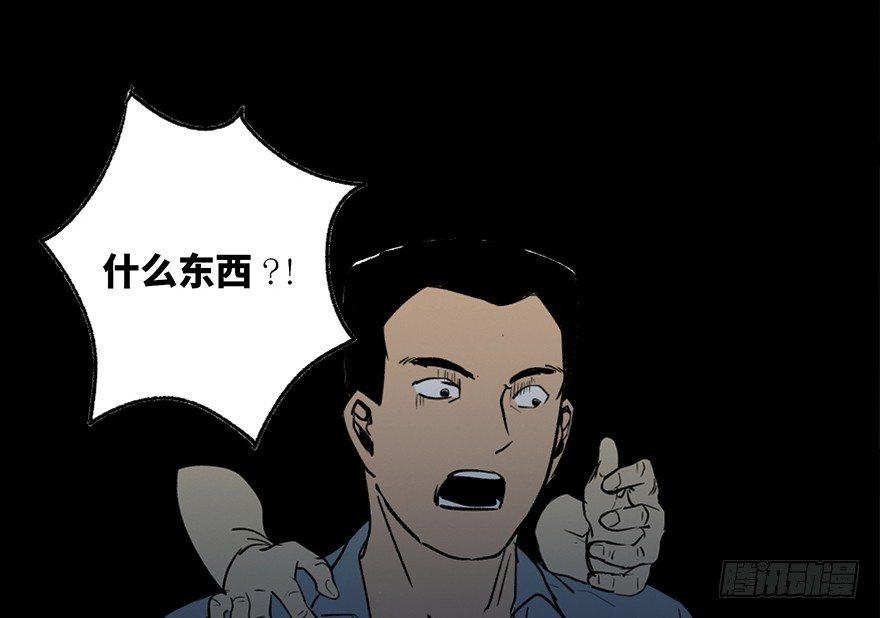 心跳300秒韩漫全集-第四十二话·母亲中邪无删减无遮挡章节图片 