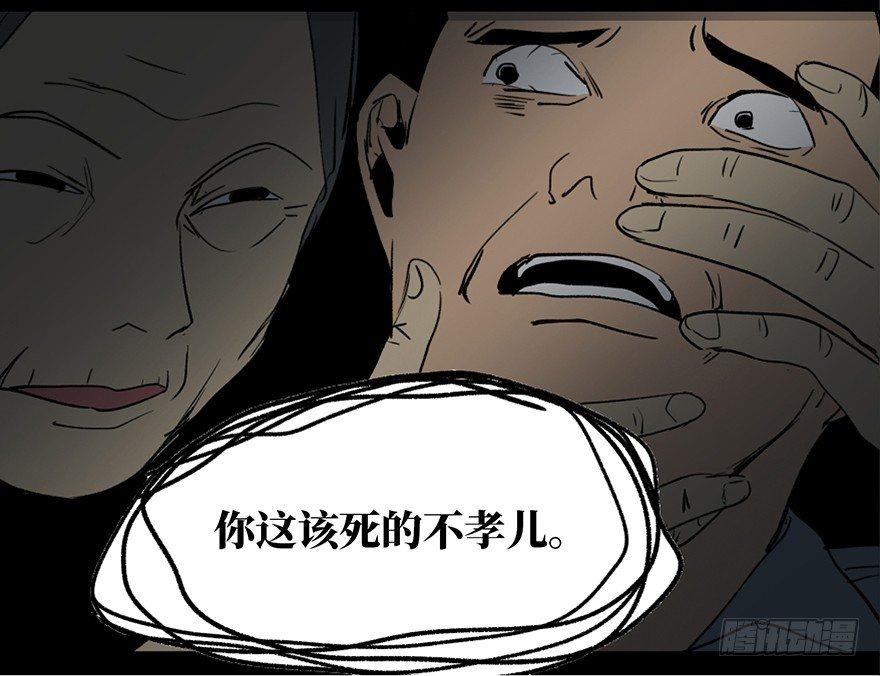 心跳300秒韩漫全集-第四十二话·母亲中邪无删减无遮挡章节图片 