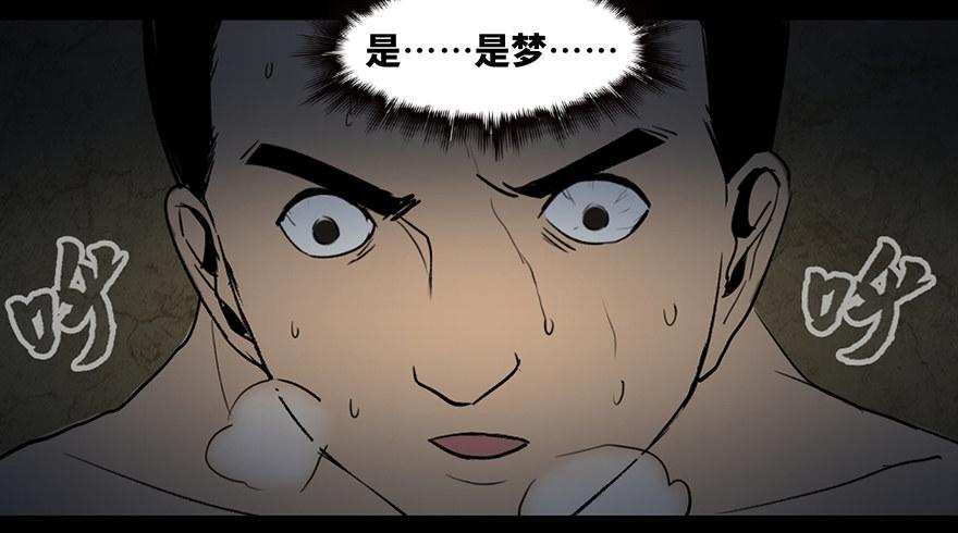 心跳300秒韩漫全集-第四十二话·母亲中邪无删减无遮挡章节图片 