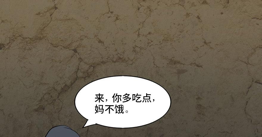 心跳300秒韩漫全集-第四十二话·母亲中邪无删减无遮挡章节图片 