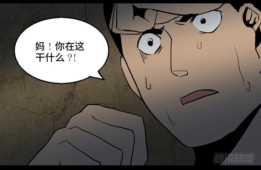心跳300秒韩漫全集-第四十二话·母亲中邪无删减无遮挡章节图片 