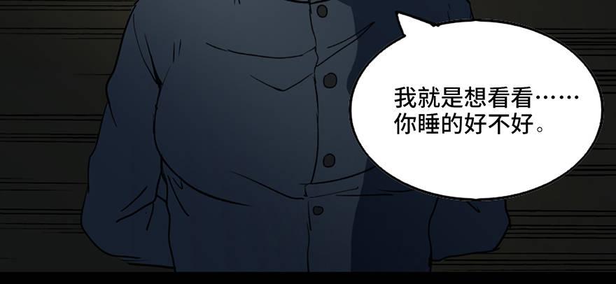 心跳300秒韩漫全集-第四十二话·母亲中邪无删减无遮挡章节图片 