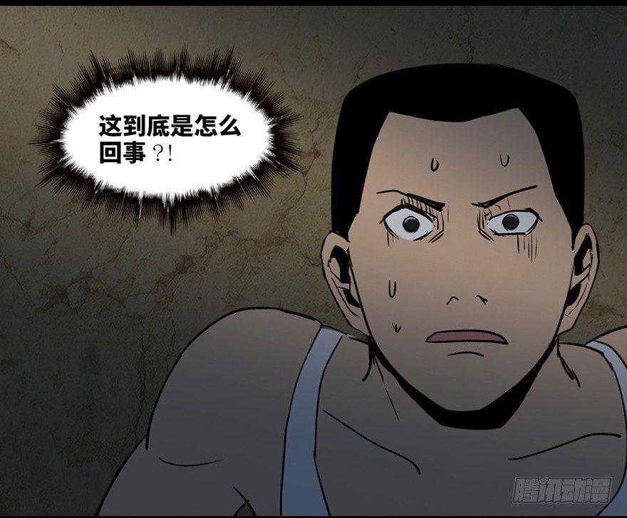 心跳300秒韩漫全集-第四十二话·母亲中邪无删减无遮挡章节图片 