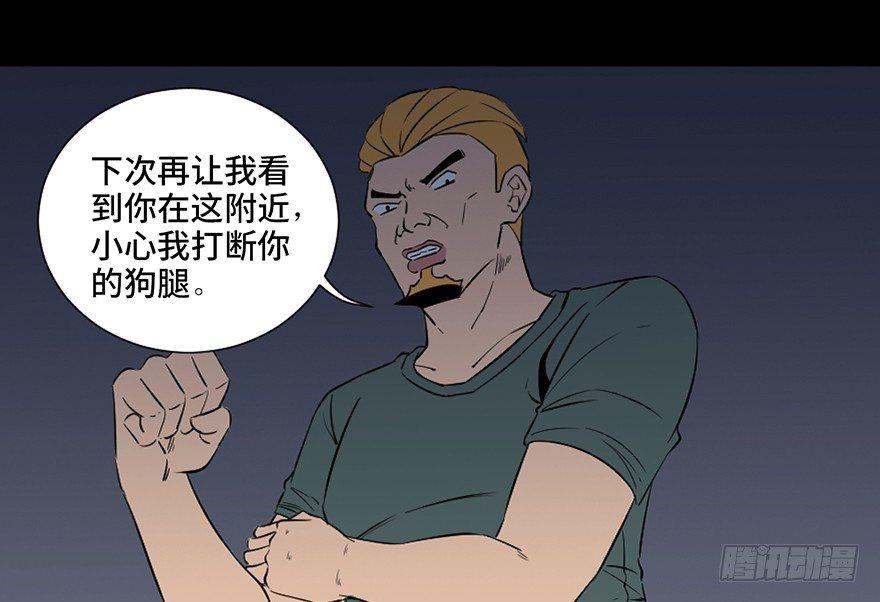 心跳300秒韩漫全集-第四十三话·逃 债无删减无遮挡章节图片 