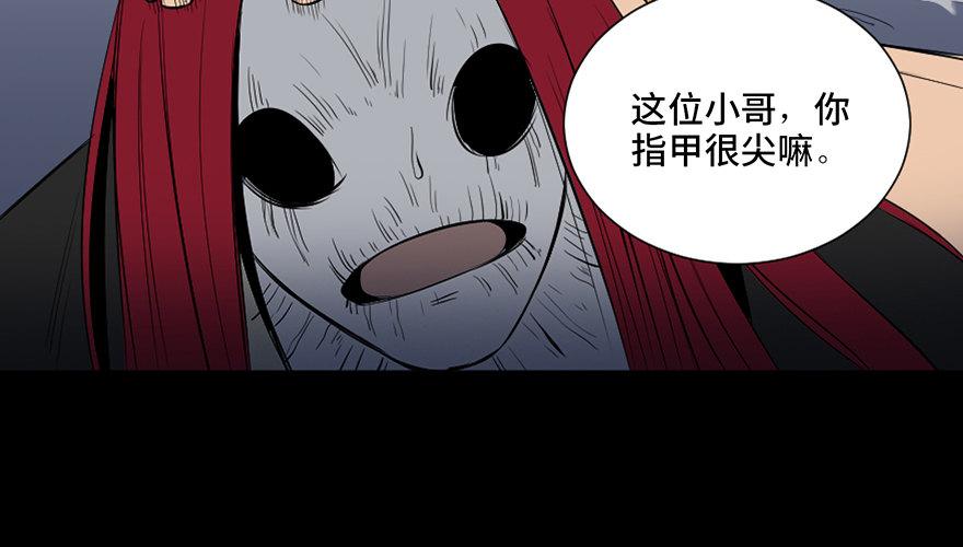 心跳300秒韩漫全集-第四十三话·逃 债无删减无遮挡章节图片 