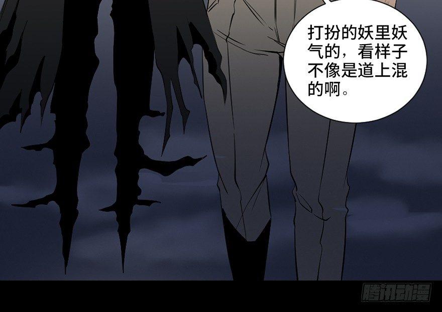 心跳300秒韩漫全集-第四十三话·逃 债无删减无遮挡章节图片 