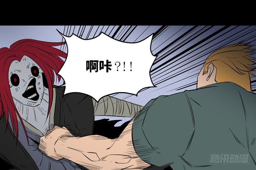 心跳300秒韩漫全集-第四十三话·逃 债无删减无遮挡章节图片 