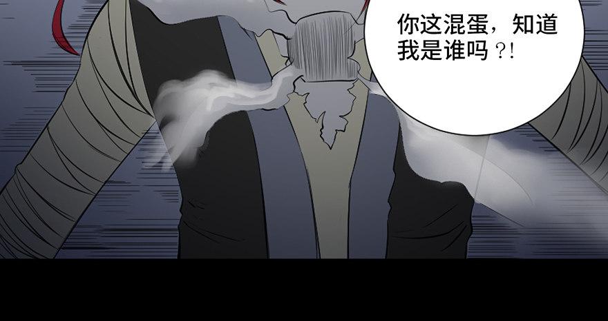 心跳300秒韩漫全集-第四十三话·逃 债无删减无遮挡章节图片 