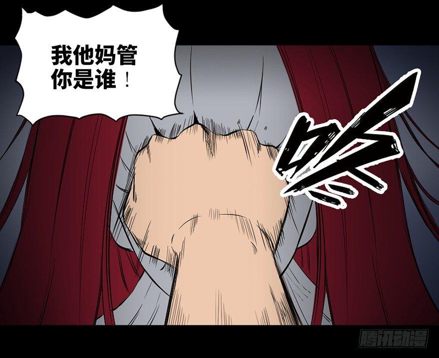 心跳300秒韩漫全集-第四十三话·逃 债无删减无遮挡章节图片 