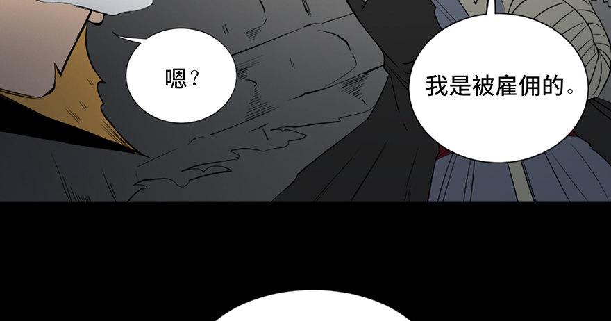 心跳300秒韩漫全集-第四十三话·逃 债无删减无遮挡章节图片 