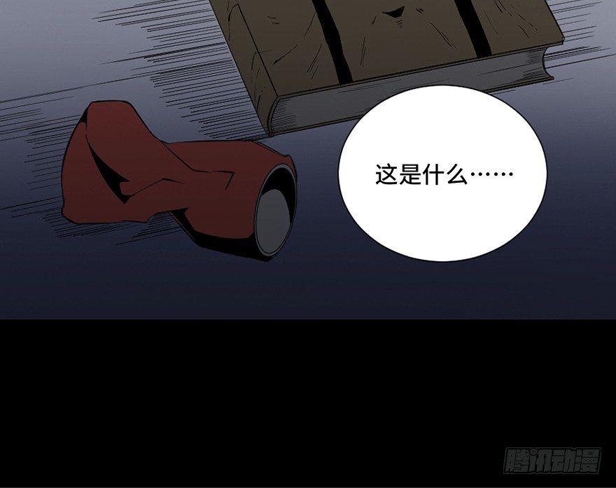 心跳300秒韩漫全集-第四十三话·逃 债无删减无遮挡章节图片 