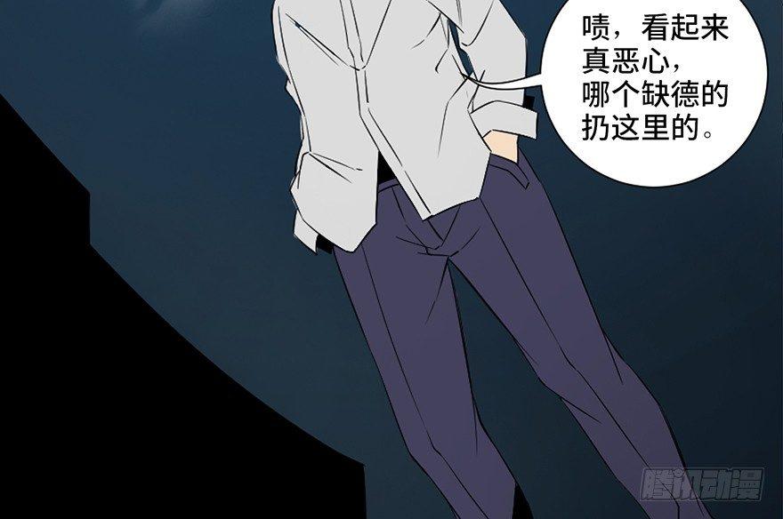 心跳300秒韩漫全集-第四十三话·逃 债无删减无遮挡章节图片 