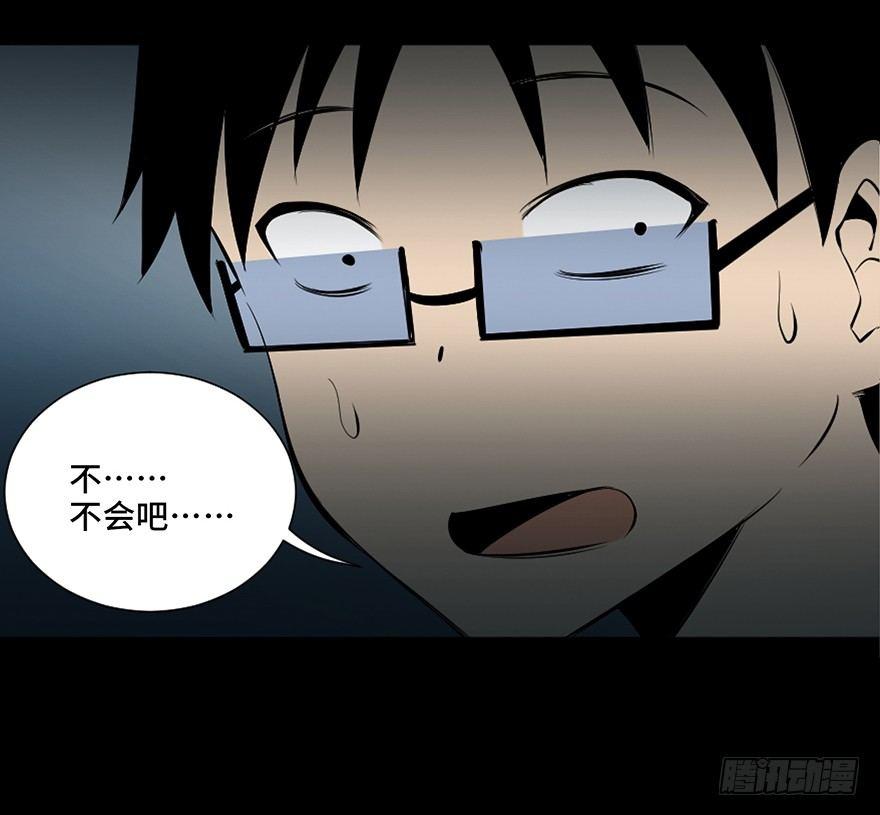 心跳300秒韩漫全集-第四十三话·逃 债无删减无遮挡章节图片 