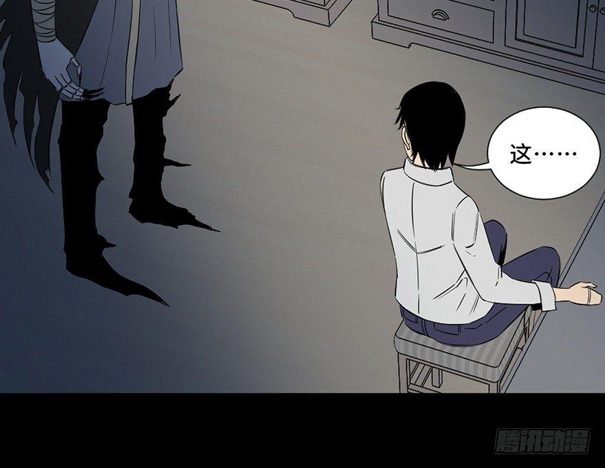 心跳300秒韩漫全集-第四十三话·逃 债无删减无遮挡章节图片 