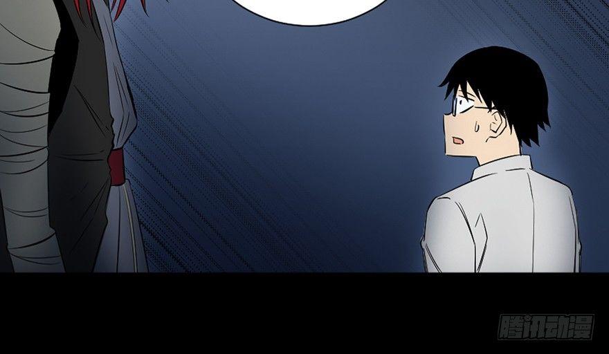 心跳300秒韩漫全集-第四十三话·逃 债无删减无遮挡章节图片 