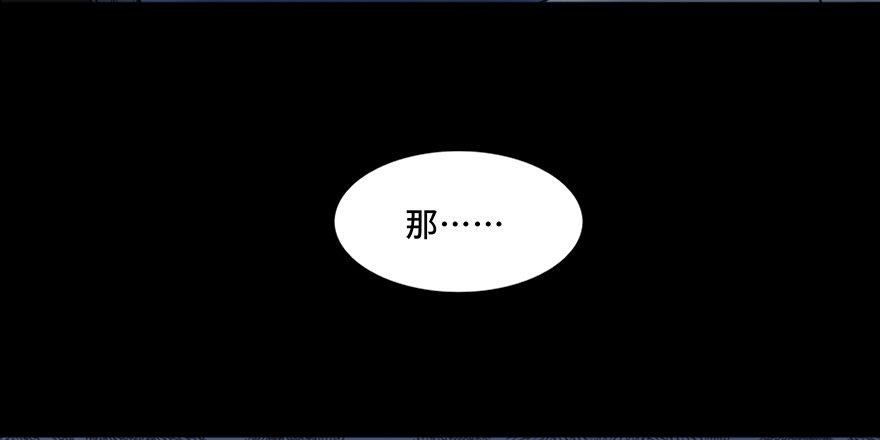心跳300秒韩漫全集-第四十三话·逃 债无删减无遮挡章节图片 