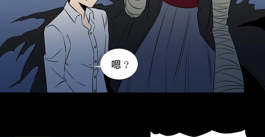 心跳300秒韩漫全集-第四十三话·逃 债无删减无遮挡章节图片 