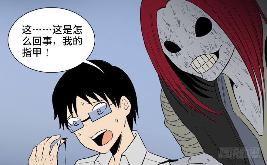 心跳300秒韩漫全集-第四十三话·逃 债无删减无遮挡章节图片 