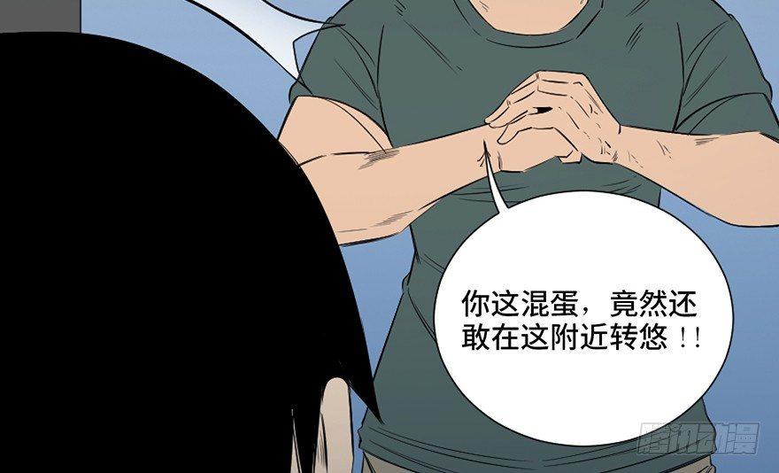 心跳300秒韩漫全集-第四十三话·逃 债无删减无遮挡章节图片 