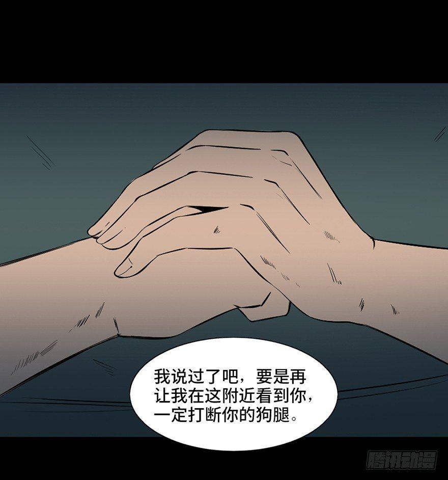 心跳300秒韩漫全集-第四十三话·逃 债无删减无遮挡章节图片 